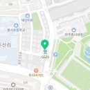 꺼구리치킨X꽈배기봉동