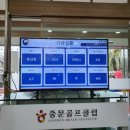옵서예휴게소 이미지