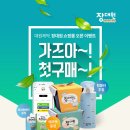 일동산업 이미지