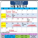 아름동_아름 스포츠센터(코오롱 스포렉스) 네이버블로그