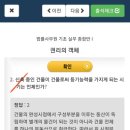 [국민내일배움카드] 법률사무원 기초 실무 종합반 1