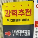 카아트존 이미지