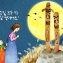 달구네 이미지