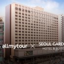호텔인투어