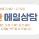 인제대학교 교육대학원 이미지