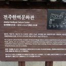 한벽공연장 네이버블로그