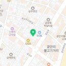 부창자동차정비보쉬카써비스