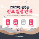 구의고운미치과