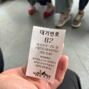 3AENG | 전 세계가 경주 주목해~~<9월 경주 가을여행>