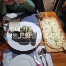&lt;카페,먹방,일상&gt; 남양주 별내 카페거리 돌아다니기 -먹방 후기
