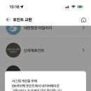 삼성OK주유소 이미지