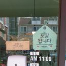 푸드랩 이미지
