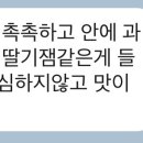 비유어페이보릿 이미지