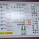 승리 정육점 이미지