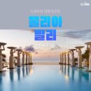 민투어 이미지