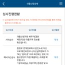 우리은행(원주지점) 이미지