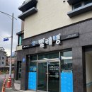 베스트운동화빨래방 | 제주 아라동 셀프 빨래방 &#34;더런드리&#34;🫶🏻