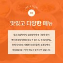 소미밥상 네이버블로그