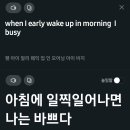 그론업잉글리쉬 - 북구 동암로7길 9 | 그론업잉글리쉬