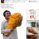 네네치킨 이미지