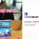 호텔제스 이미지