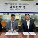 경일관광경영고등학교 이미지