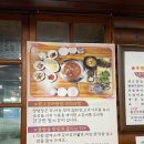 카페글렌당진원당점 | 당진 허영만의 백반기행 당진 찜소갈비쌈밥정식 원당해장