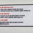 완산골 콩나물라면 이미지