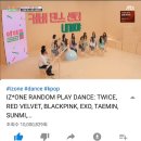 아이돌커버댄스 이미지