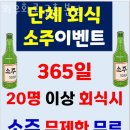 명품설농탕 금촌본점 이미지