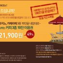 세븐몽키스 이미지