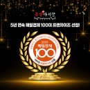 족발야시장 이미지