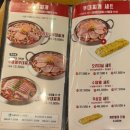 원할머니보쌈족발 박가부대찌개 구미형곡점 이미지