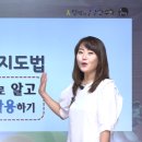 달샘 수학지도법 강의 공유합니다 (2강 등호의 이해와 사용) 이미지