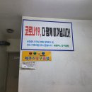 에쿠스당구장 이미지