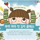 종가집 이미지