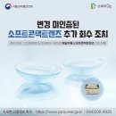 디케이식품(주)
