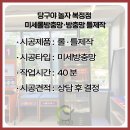 놀자당구장 네이버블로그