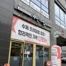 중앙로4 | 수안초밥 대흥점 | 대전 중앙로 한접시 1750원 가성비 회전초밥 맛집 추천 내돈내산 후기