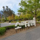 문정공원 화장실 이미지