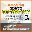 운중로45번길 이미지