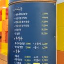 빛고을젓갈 | [광주/송정] 광주송정역 떡갈비 골목 "빛고을떡갈비 광주송정본점" 한우숯불떡갈비 먹어본 후기