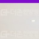 양산한의원 이미지