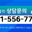 다산e편한공인중개사사무소 이미지