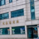 이용관내과 네이버블로그