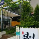 애월연어경산점 | [경산 영대 맛집] 경산 연어초밥 맛집인 &#39;애월연어 경산점&#39; 후기.