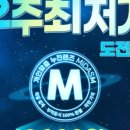 온우주안경 이미지