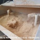 (주)한국양봉산업 이미지