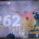 신삼국지 소설에 가려진 진짜 삼국지역사 39, 유비와 제갈량의 삼고초려 현장 이미지