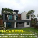 광탄공인중개사사무소 이미지